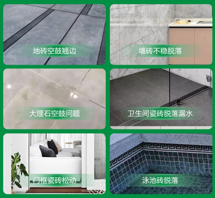 汕尾瓷砖空鼓维修公司分享下旧房翻新时，原瓷砖基层处理不到位可能会导致的问题